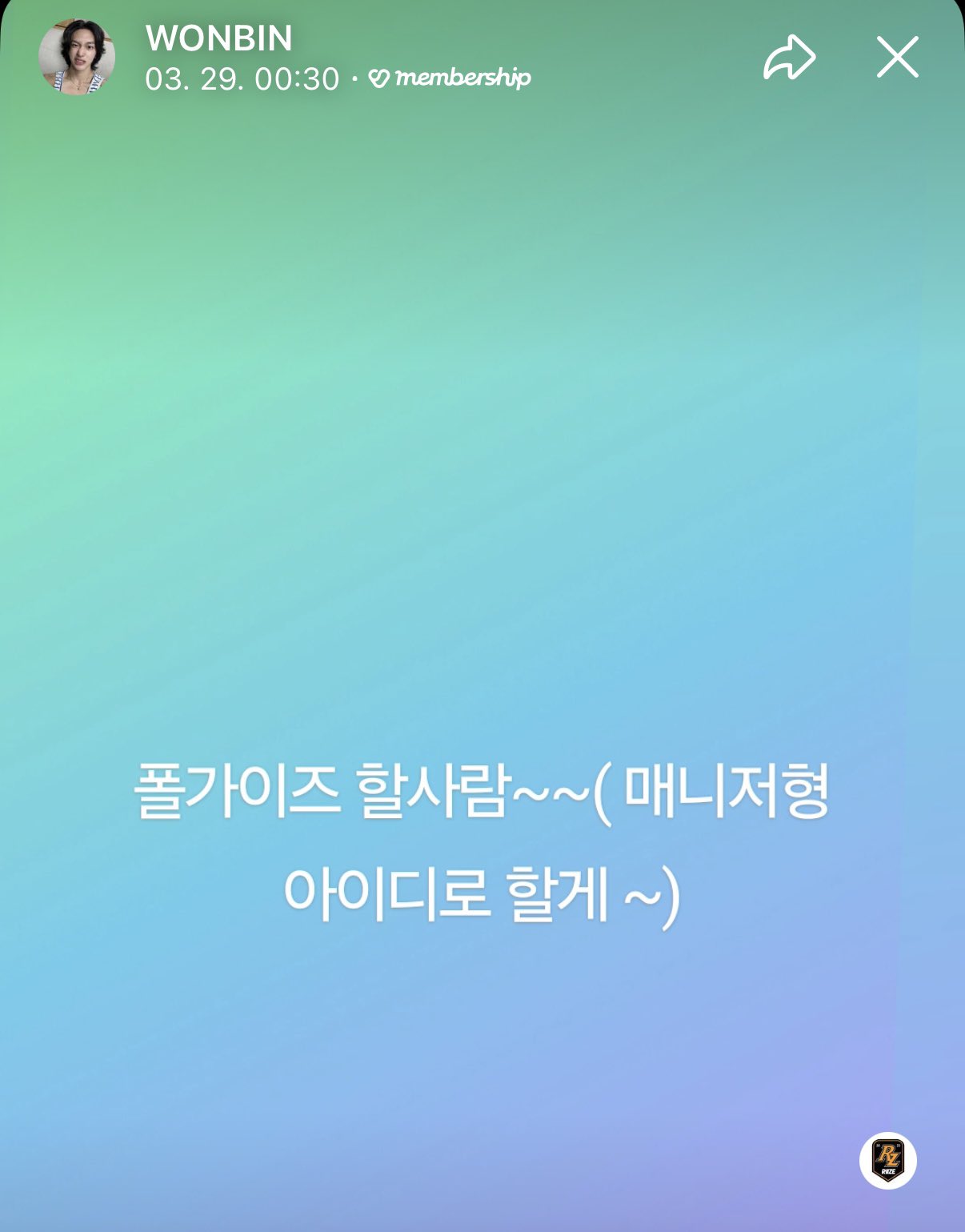 [잡담] 지금 교정기 끼고 묘하게 발음 줄줄 새면서 컴퓨터 없어서 매니저 형 방에서 팬들이랑 게임하몀서 라방하는 남돌 | 인스티즈