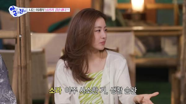 [잡담] 강소라가 부부싸움 했다는 이유 | 인스티즈