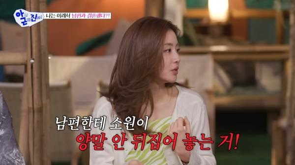 [잡담] 강소라가 부부싸움 했다는 이유 | 인스티즈