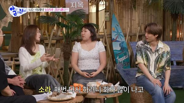 [잡담] 강소라가 부부싸움 했다는 이유 | 인스티즈