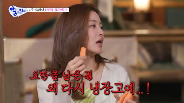 [잡담] 강소라가 부부싸움 했다는 이유 | 인스티즈
