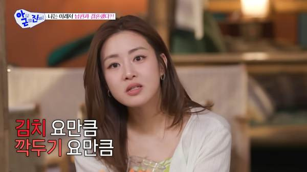 [잡담] 강소라가 부부싸움 했다는 이유 | 인스티즈