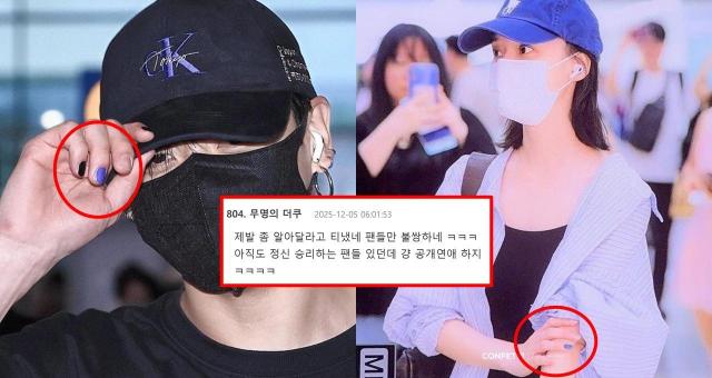 [정보/소식] 정국, '♥윈터 열애' 또 티 내나… 결국 이것까지 등장 | 인스티즈