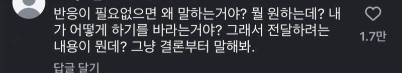 [잡담] 나만 이런거 섹시하냐 | 인스티즈