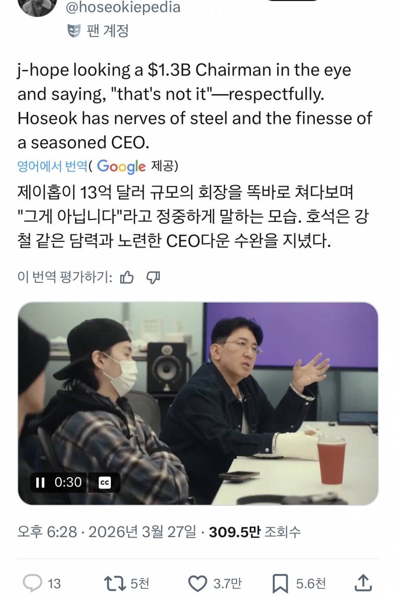 메타인지 𝙅𝙊𝙉𝙉𝘼 잘되어있는 방탄..JPG | 인스티즈