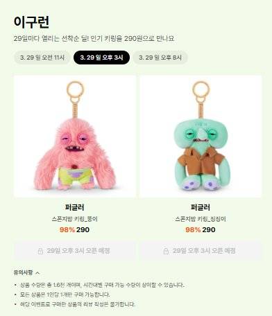 [잡담] 와 못생겼다 | 인스티즈