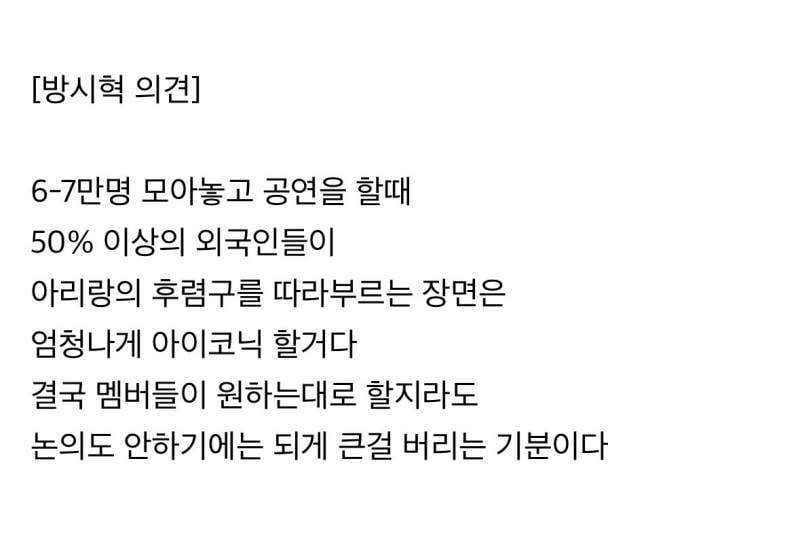 메타인지 𝙅𝙊𝙉𝙉𝘼 잘되어있는 방탄..JPG | 인스티즈