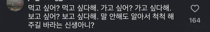 [잡담] 나만 이런거 섹시하냐 | 인스티즈