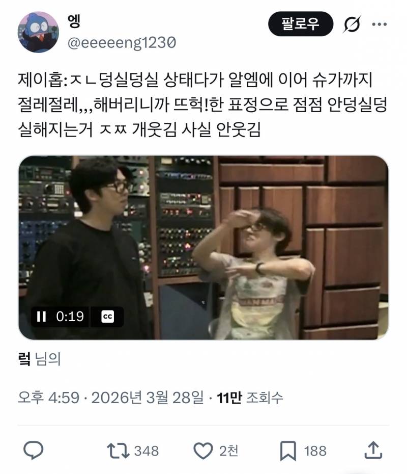 메타인지 𝙅𝙊𝙉𝙉𝘼 잘되어있는 방탄..JPG | 인스티즈