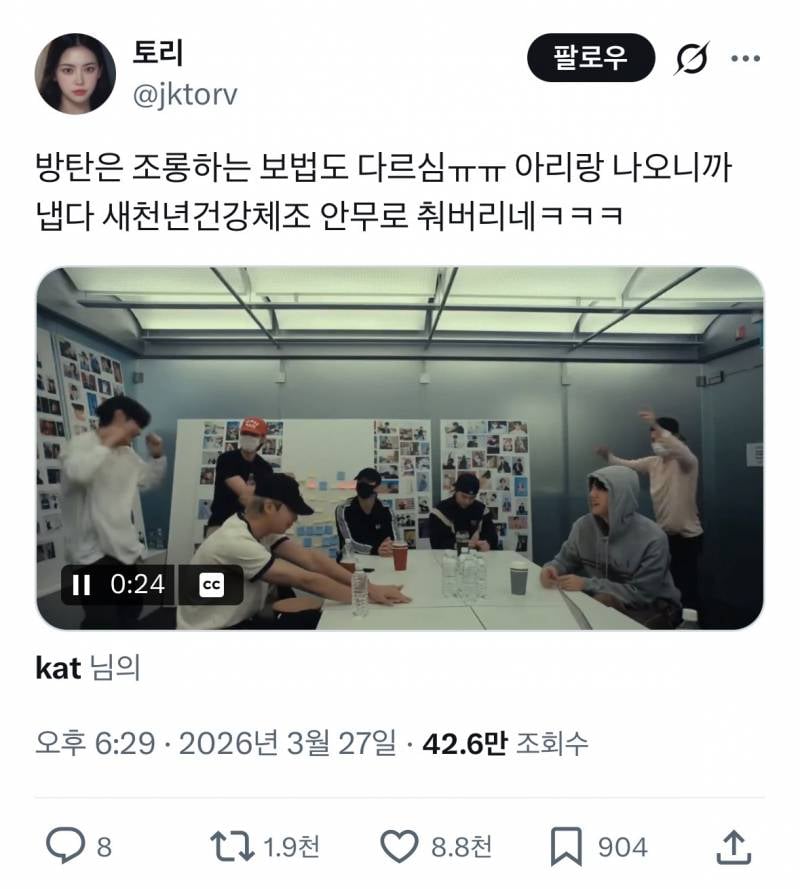 메타인지 𝙅𝙊𝙉𝙉𝘼 잘되어있는 방탄..JPG | 인스티즈