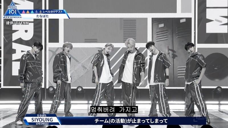 한국에서 해체당한 후 눈밑에 점찍고 일본 프듀로 복귀한 아이돌 | 인스티즈