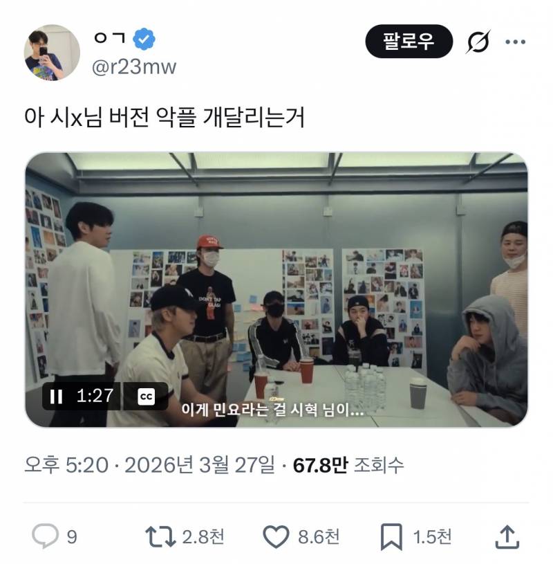 메타인지 𝙅𝙊𝙉𝙉𝘼 잘되어있는 방탄..JPG | 인스티즈