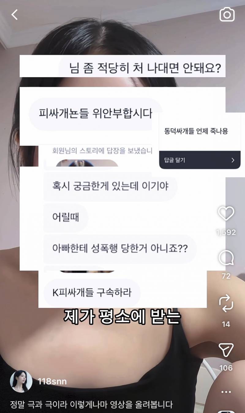 [잡담] 요새 릴스에 많이 뜨는 인스타 인플루언서인데 디엠에서 성별 보임 | 인스티즈