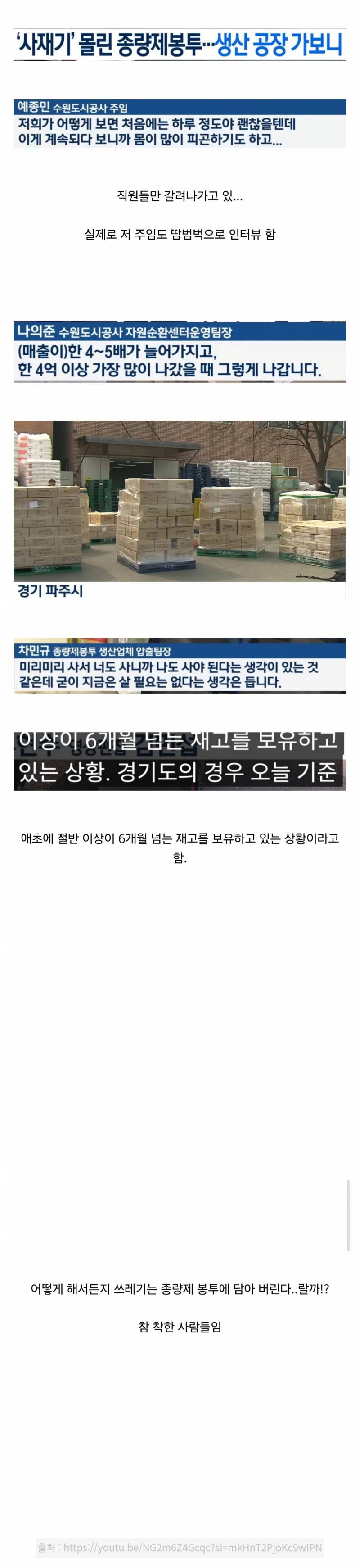 쓰봉 충격 근황.......JPG | 인스티즈