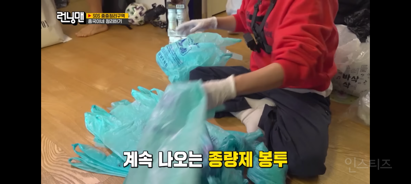 난리 났다는 김종국 선구안 | 인스티즈