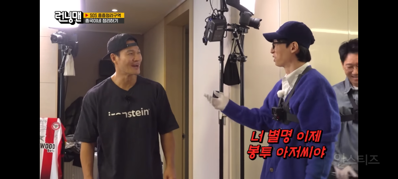 난리 났다는 김종국 선구안 | 인스티즈