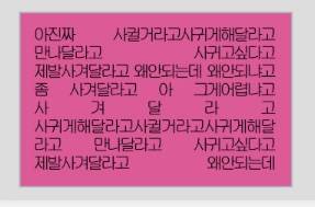 [잡담] 이런 핑크색을 있어보이는말(?)로 뭐라고 해? | 인스티즈