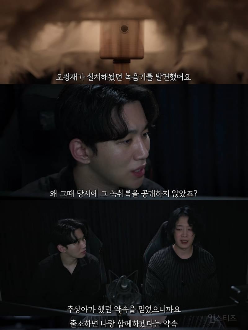 연예계 살인, 자살, 정재계 커넥션, 성상납 등 실제 사건들이 여럿 떠오른다는 드라마 | 인스티즈