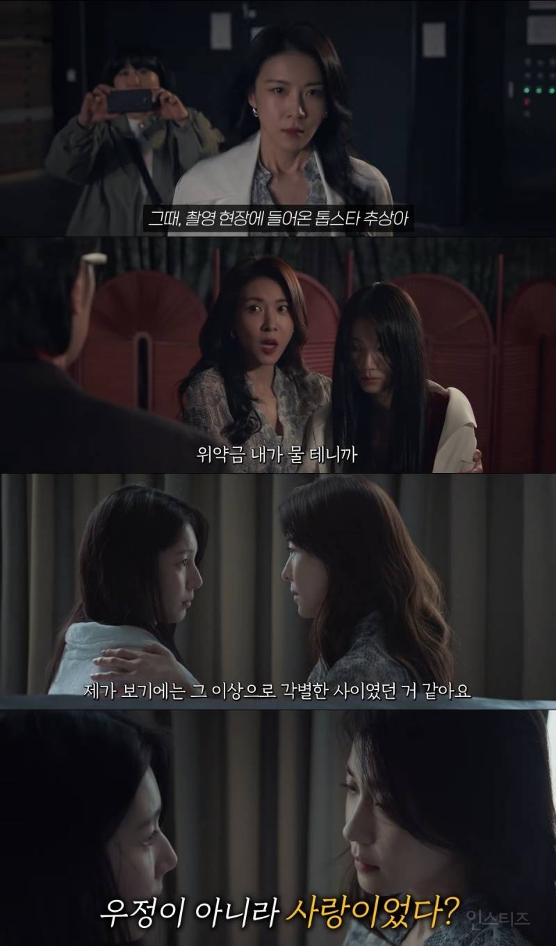 연예계 살인, 자살, 정재계 커넥션, 성상납 등 실제 사건들이 여럿 떠오른다는 드라마 | 인스티즈