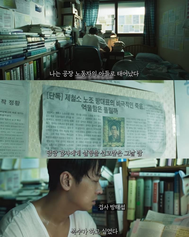 연예계 살인, 자살, 정재계 커넥션, 성상납 등 실제 사건들이 여럿 떠오른다는 드라마 | 인스티즈