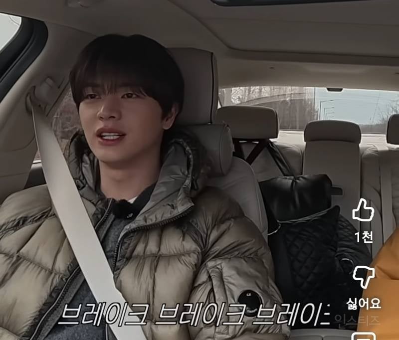 동생한테 잡도리 심하게하는 육성재.jpg | 인스티즈