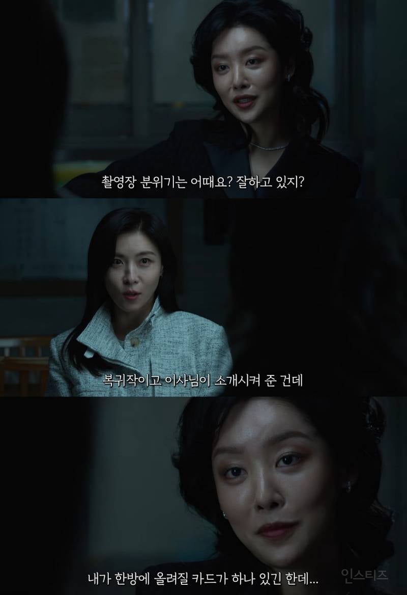 연예계 살인, 자살, 정재계 커넥션, 성상납 등 실제 사건들이 여럿 떠오른다는 드라마 | 인스티즈