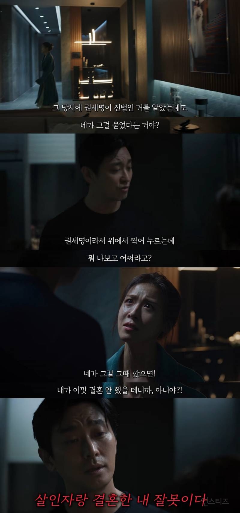 연예계 살인, 자살, 정재계 커넥션, 성상납 등 실제 사건들이 여럿 떠오른다는 드라마 | 인스티즈