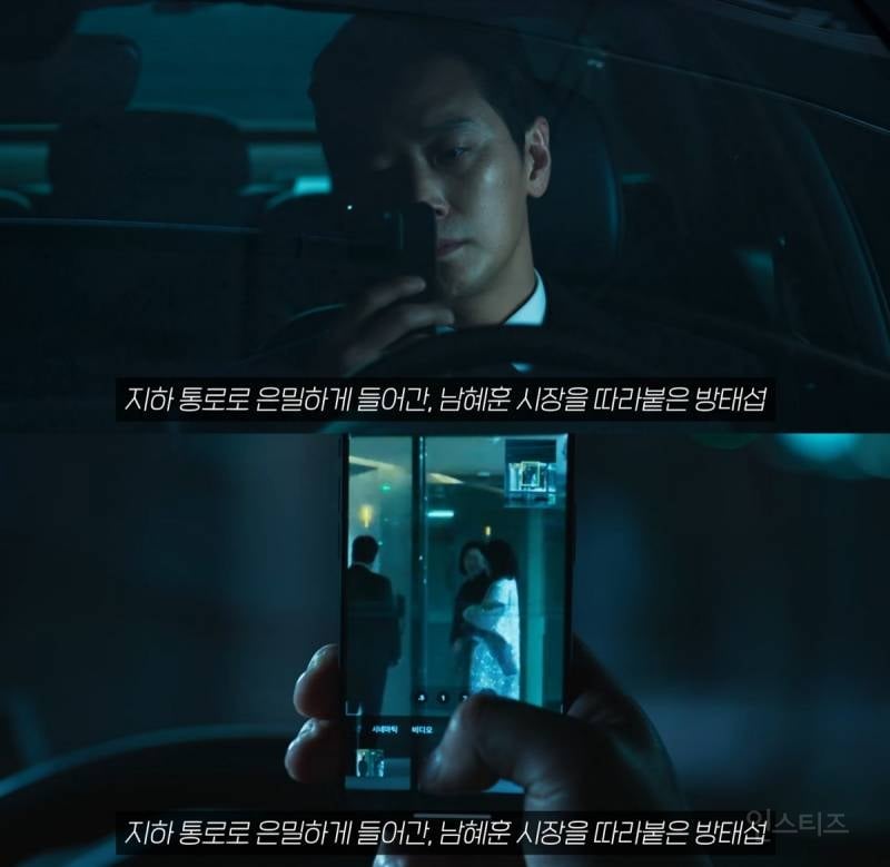 연예계 살인, 자살, 정재계 커넥션, 성상납 등 실제 사건들이 여럿 떠오른다는 드라마 | 인스티즈