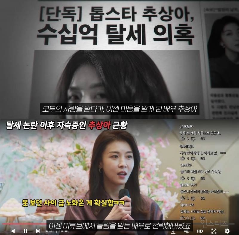연예계 살인, 자살, 정재계 커넥션, 성상납 등 실제 사건들이 여럿 떠오른다는 드라마 | 인스티즈