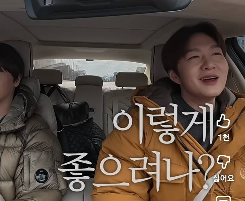 동생한테 잡도리 심하게하는 육성재.jpg | 인스티즈