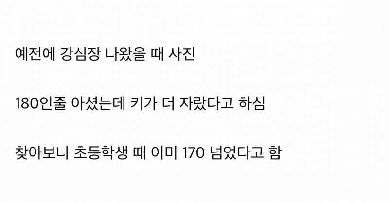 키 183cm 슈퍼모델 인스타에 달린 댓글 수준..JPG | 인스티즈