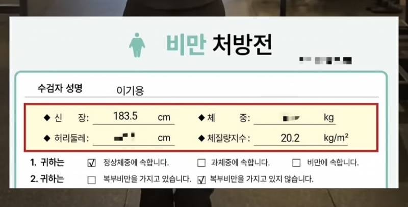 키 183cm 슈퍼모델 인스타에 달린 댓글 수준..JPG | 인스티즈