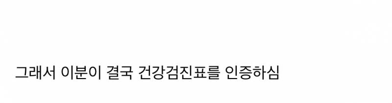 키 183cm 슈퍼모델 인스타에 달린 댓글 수준..JPG | 인스티즈
