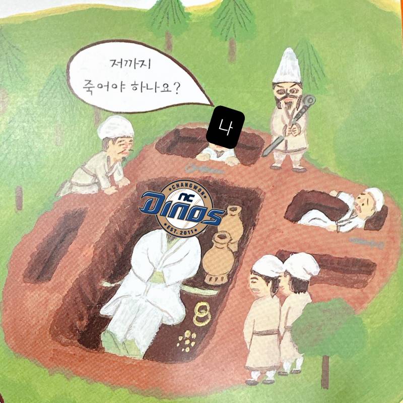 [잡담] Me now | 인스티즈