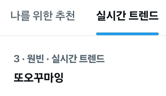 [잡담] 오늘 원빈이 게임으로 실트간거 ㅋㅋㅋㅋㅋ | 인스티즈