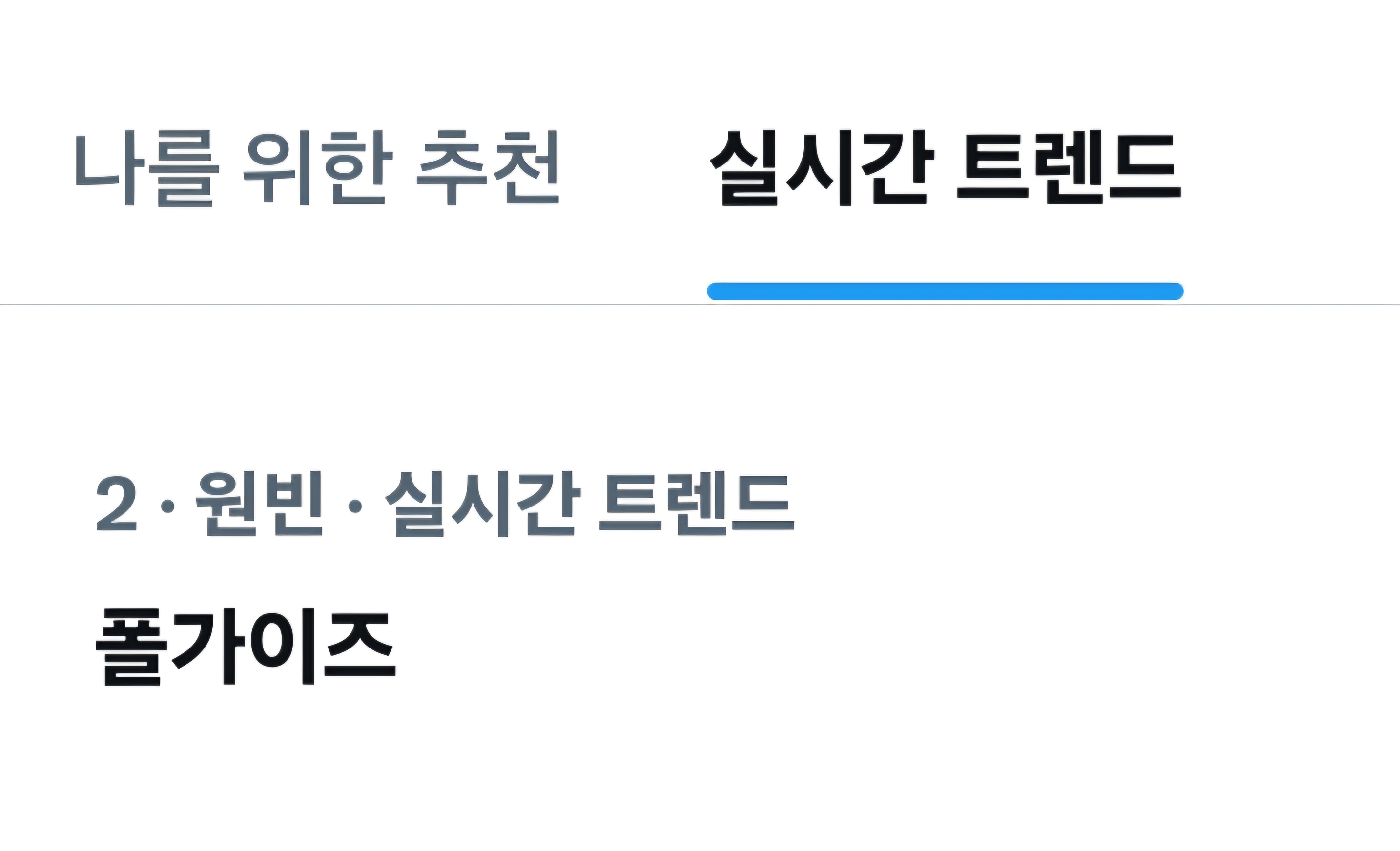 [잡담] 오늘 원빈이 게임으로 실트간거 ㅋㅋㅋㅋㅋ | 인스티즈