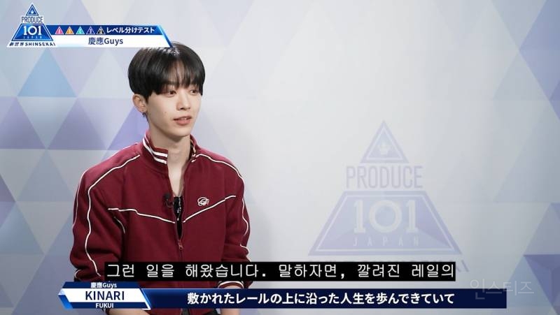 [일프듀] 1화 서사 몰빵받은 일본 대기업 퇴사하고 온 명문대 출신 연습생.jpg | 인스티즈