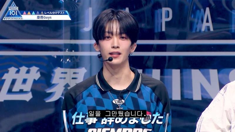 [일프듀] 1화 서사 몰빵받은 일본 대기업 퇴사하고 온 명문대 출신 연습생.jpg | 인스티즈