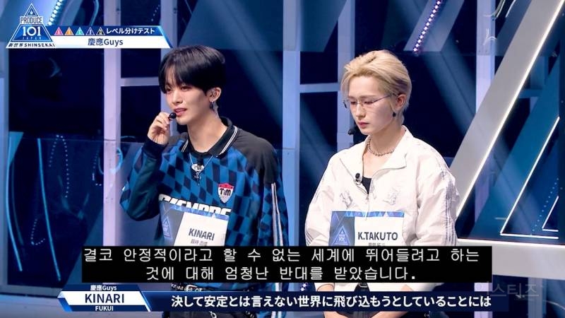 [일프듀] 1화 서사 몰빵받은 일본 대기업 퇴사하고 온 명문대 출신 연습생.jpg | 인스티즈