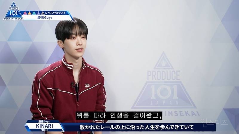 [일프듀] 1화 서사 몰빵받은 일본 대기업 퇴사하고 온 명문대 출신 연습생.jpg | 인스티즈