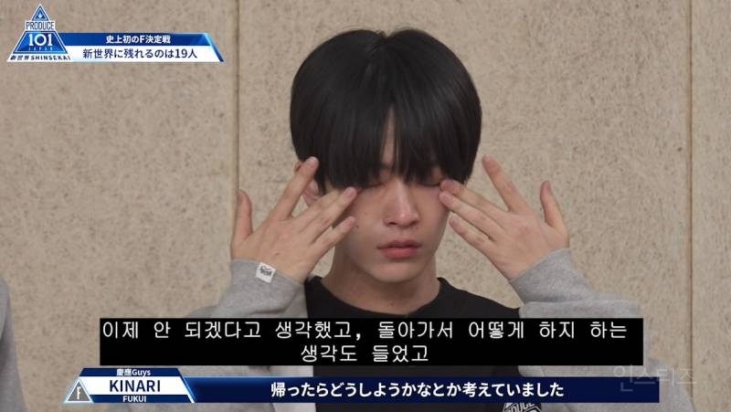 [일프듀] 1화 서사 몰빵받은 일본 대기업 퇴사하고 온 명문대 출신 연습생.jpg | 인스티즈