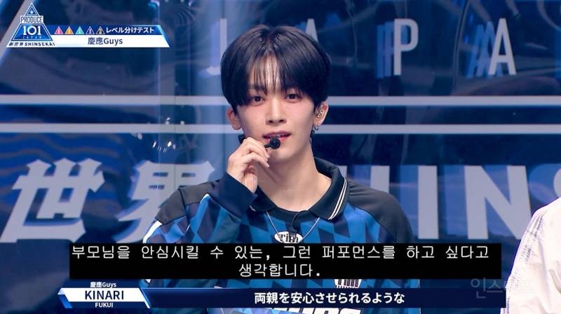 [일프듀] 1화 서사 몰빵받은 일본 대기업 퇴사하고 온 명문대 출신 연습생.jpg | 인스티즈