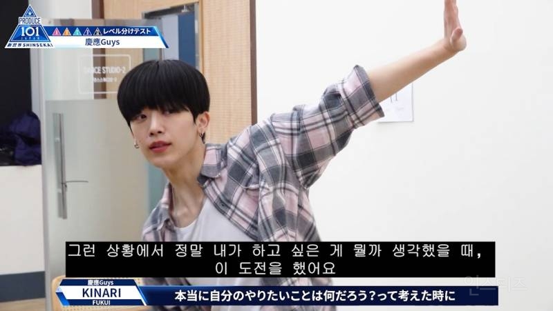 [일프듀] 1화 서사 몰빵받은 일본 대기업 퇴사하고 온 명문대 출신 연습생.jpg | 인스티즈
