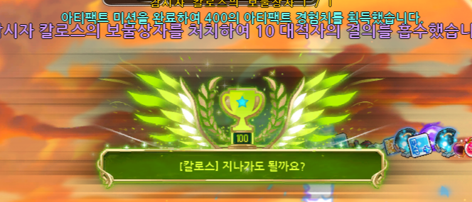 [잡담] 오우 이 녀석 메이플좀 해본 녀석인가 | 인스티즈