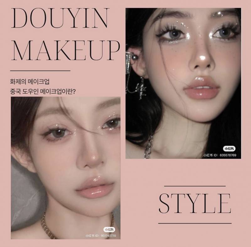 [잡담] 요즘 이런 화장하고 다니는 대학생들 많은거 어떻게 생각함? | 인스티즈