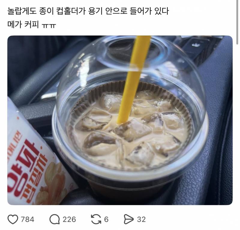 메가커피에서 환불 요구했다는 스레드인..JPG | 인스티즈