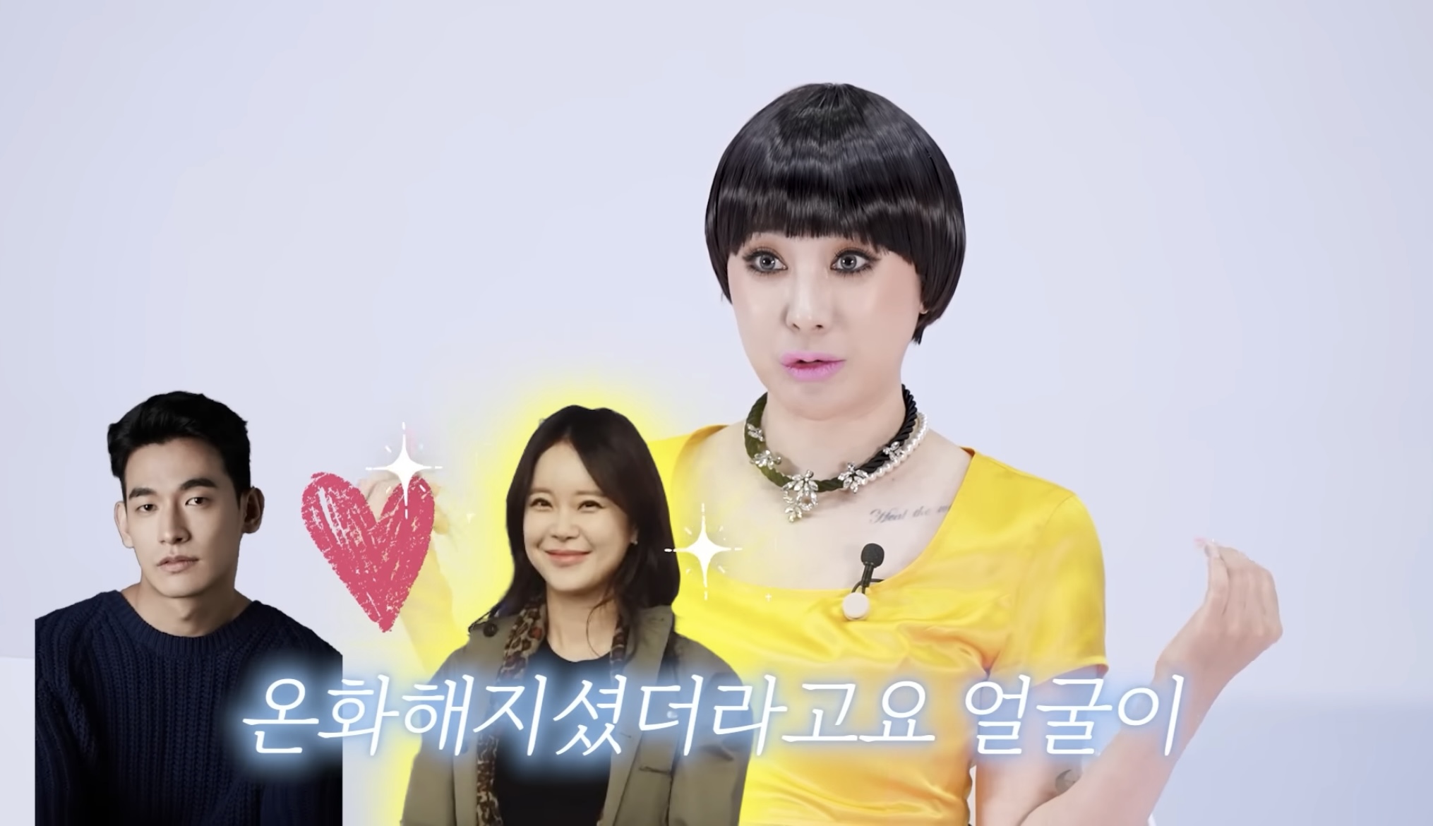 유튜브로 복귀한 서인영 발언 "가수니까 노래 잘해야 한다” | 인스티즈