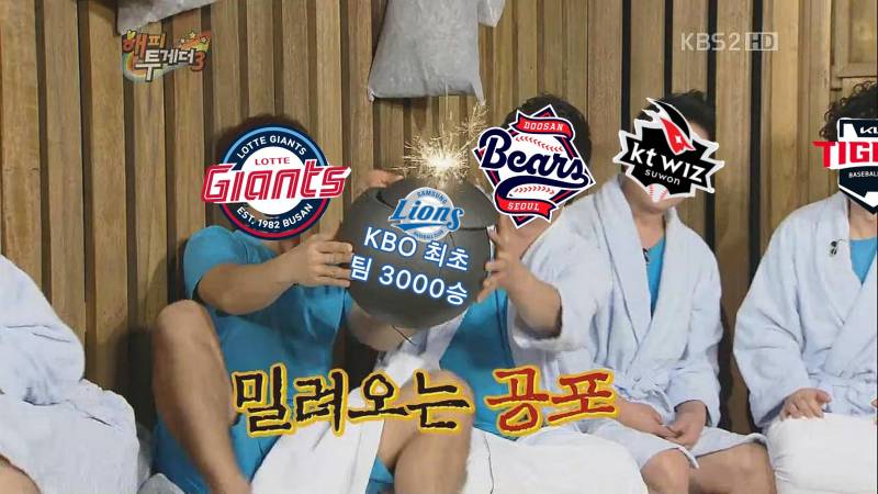 4/4 홈개막 양도도리🐻 | 인스티즈