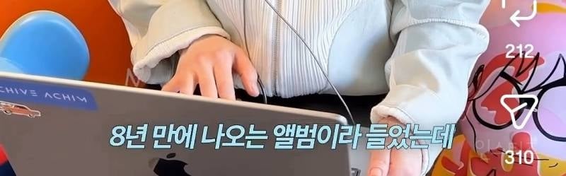 가인도 듣고 놀란 음악 스타일 확 바뀐 조권.jpg | 인스티즈