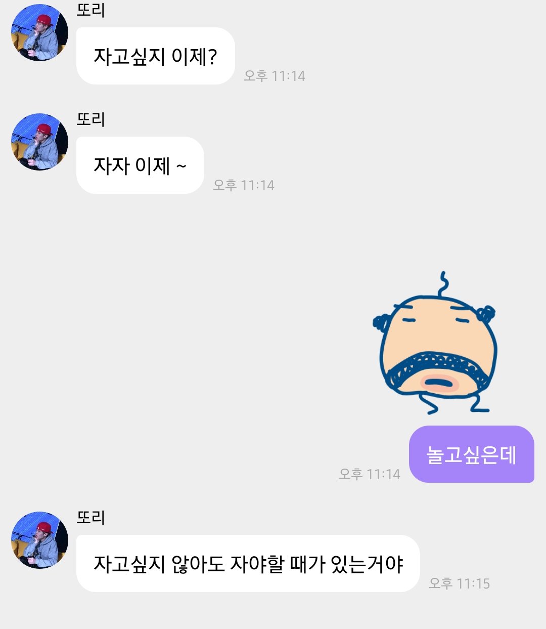 [잡담] 소희 왜이렇게 의젓함 | 인스티즈